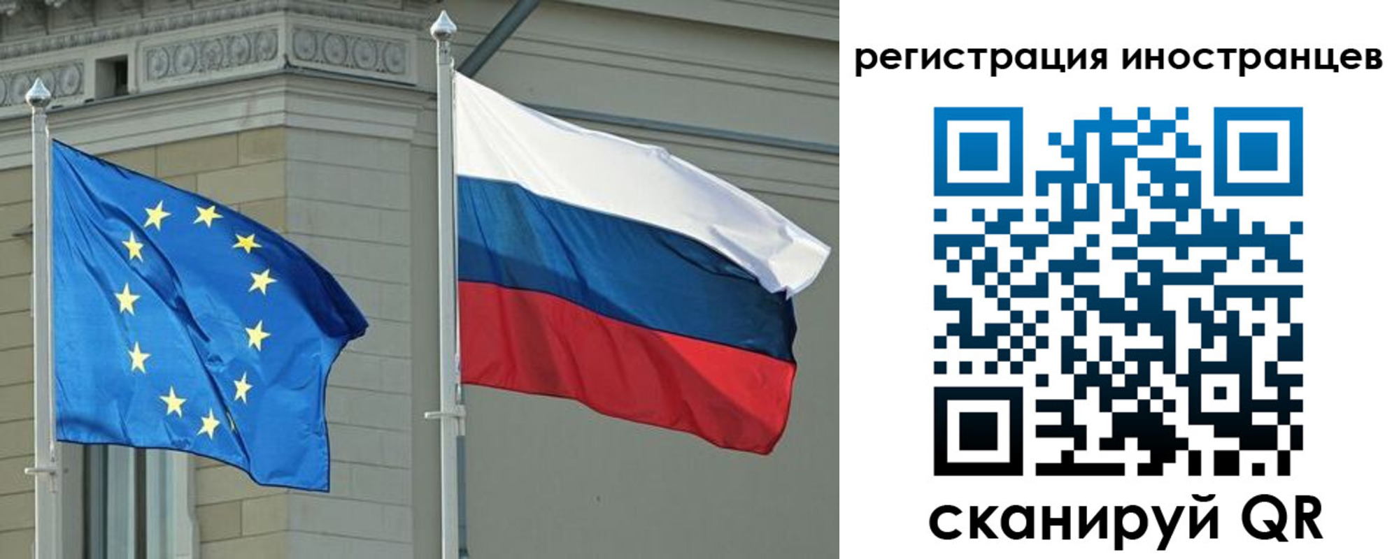 временная регистрация для всех в Зуевке