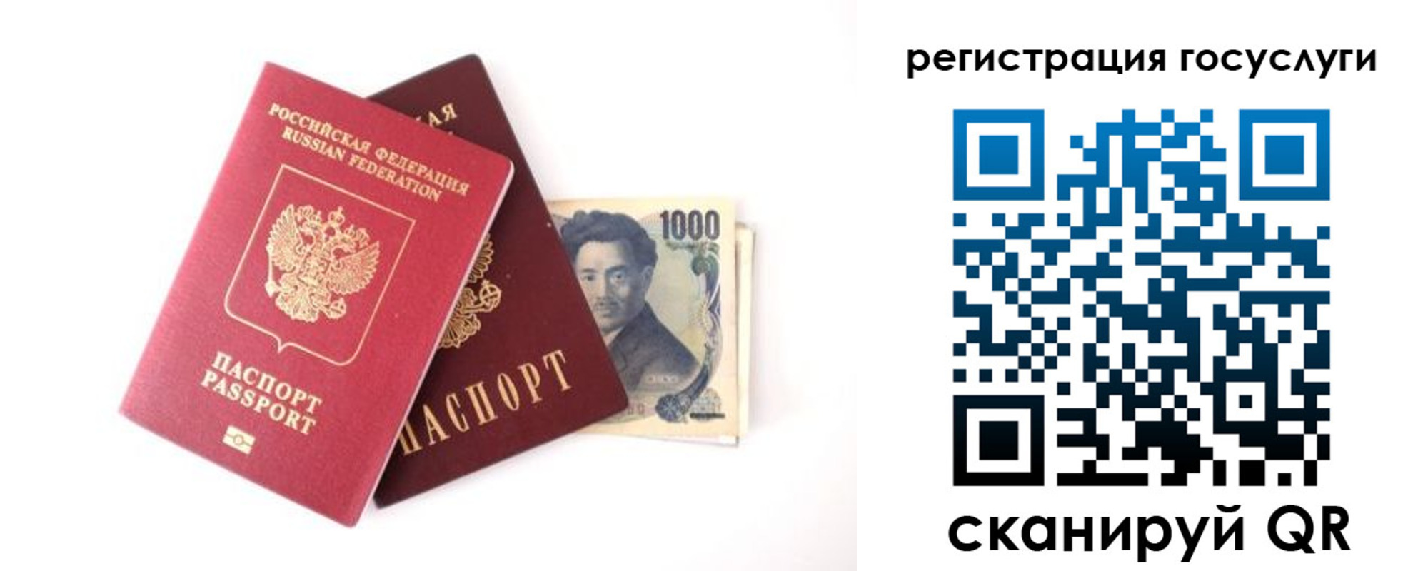 прописка для военкомата в Зуевке
