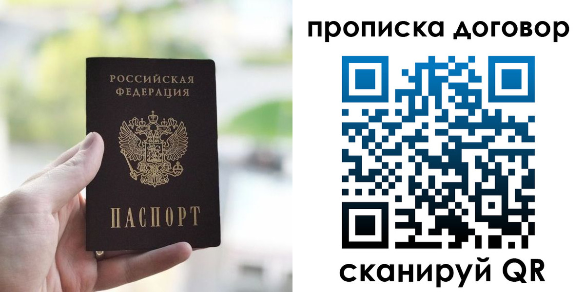 временная регистрация адрес в Зуевке