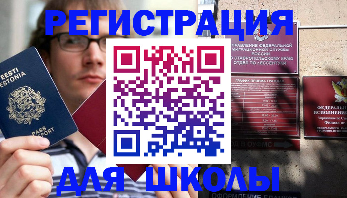 прописка поиск в Зуевке